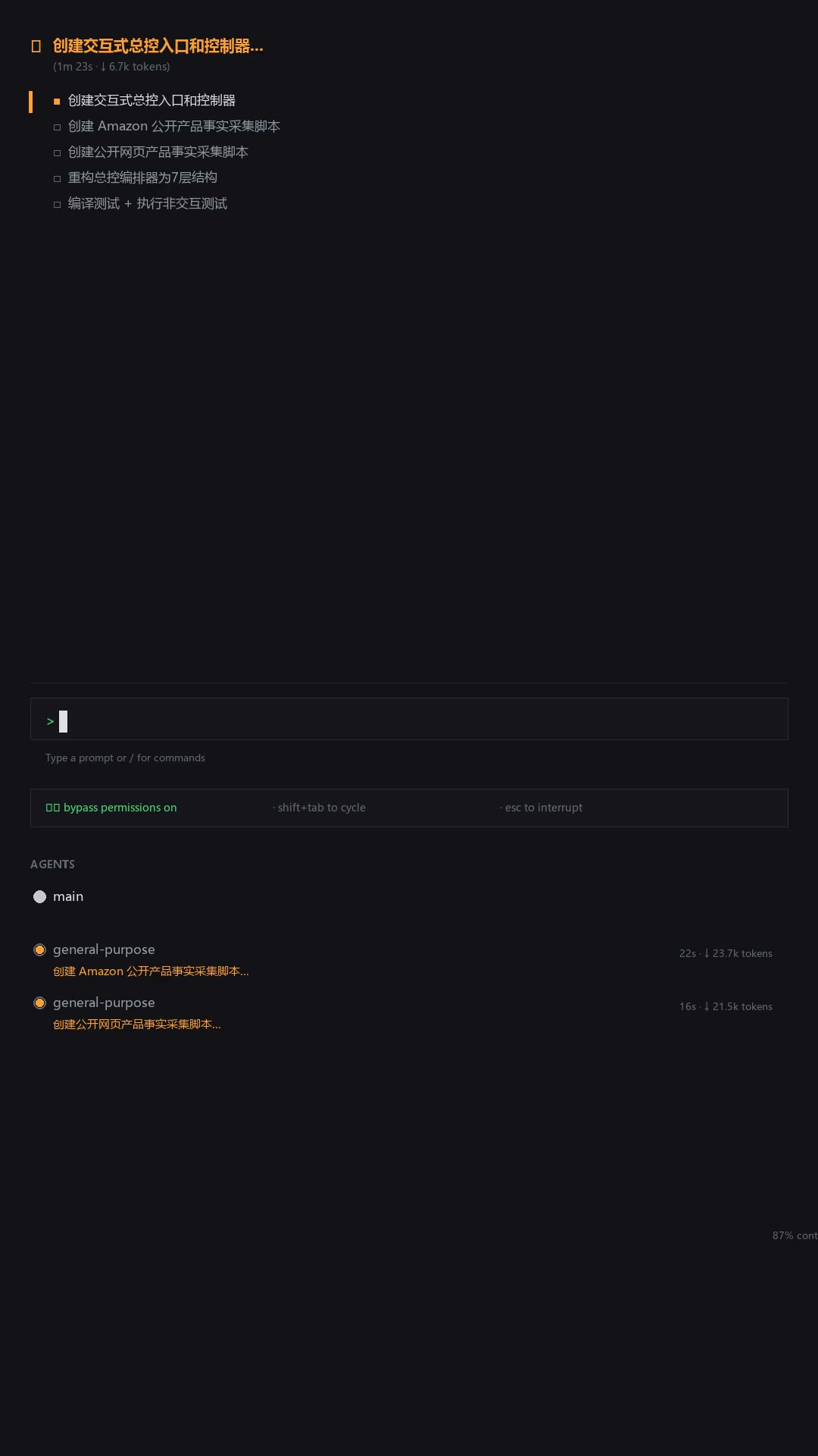 clip_02_thumb.jpg